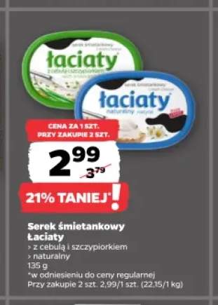 Serek śmietankowy Łaciaty z cebulą i szczypiorkiem +1 wariant