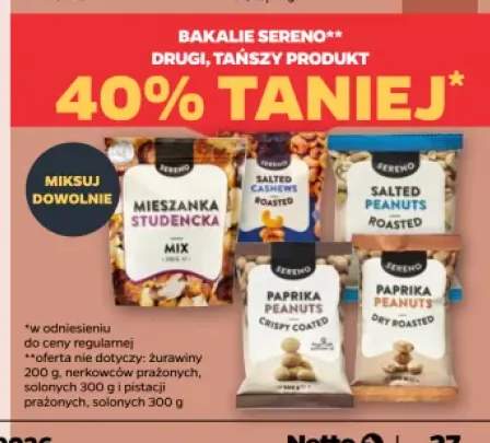 Bakalie Sereno
