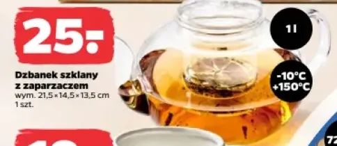 Dzbanek szklany z zaparzaczem