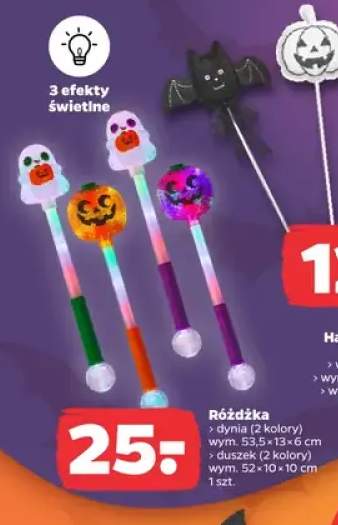 Różdżka dynia +1 wariant