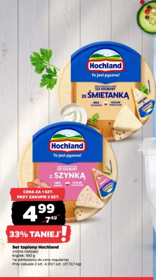 Ser topiony ze śmietanką krążek Hochland +1 wariant