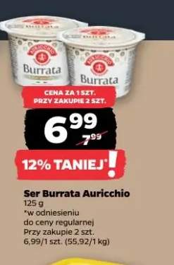 Ser Burrata Auricchio