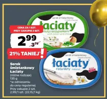 Serek śmietankowy z cebulą i szczypiorkiem Łaciaty +1 wariant