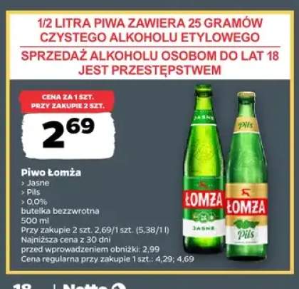 Piwo Łomża +2 warianty