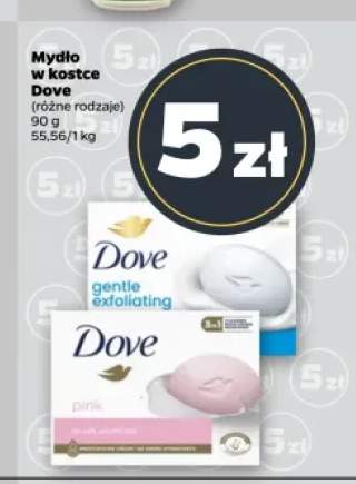 Mydło w kostce Dove pink +1 wariant