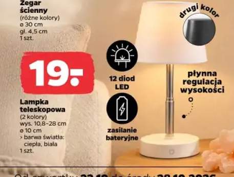 Lampka teleskopowa