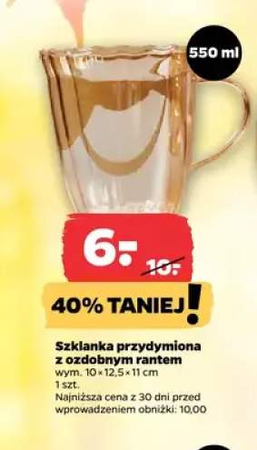 Szklanka przydymiona z ozdobnym rantem 550 ml