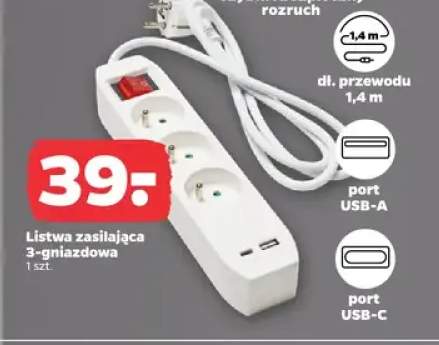 Listwa zasilająca 3-gniazdowa