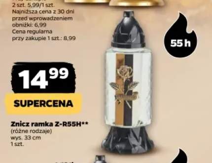 Znicz ramka Z-R55H