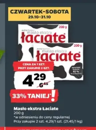 Masło ekstra Łaciate
