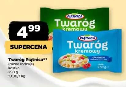 Twaróg kostka Piątnica