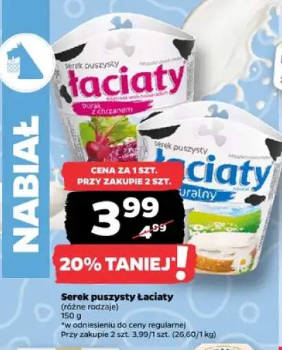 Serek puszysty Łaciaty